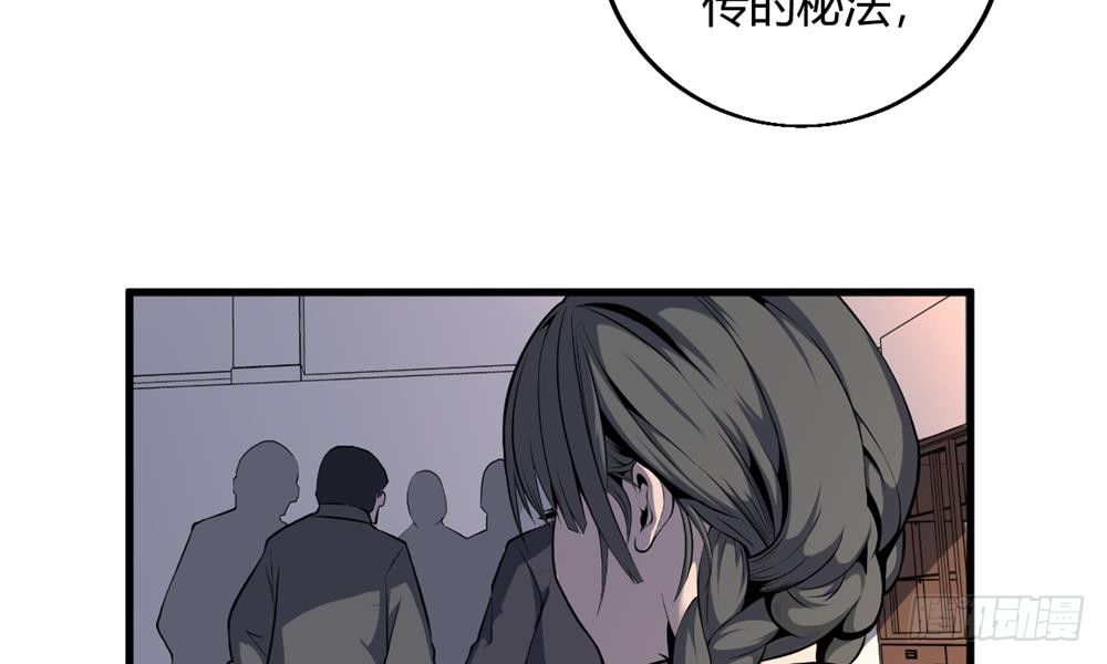 阴司窥命31