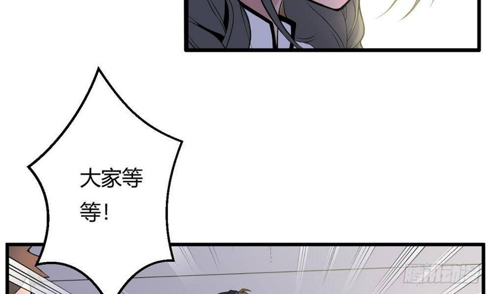 赌约加约4