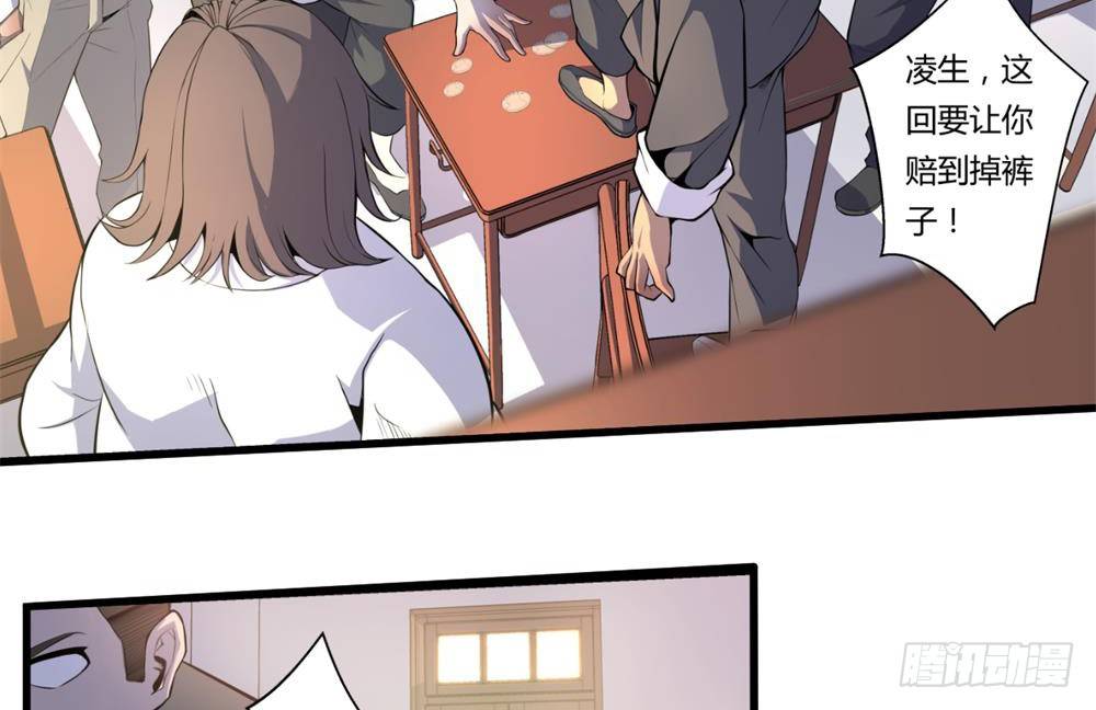 赌约加约1