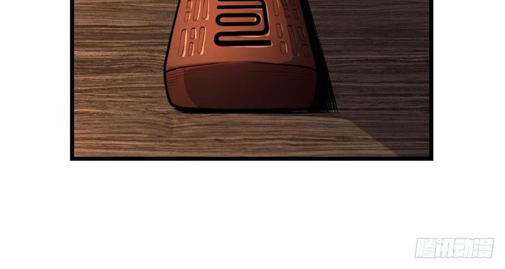 阴司窥命26