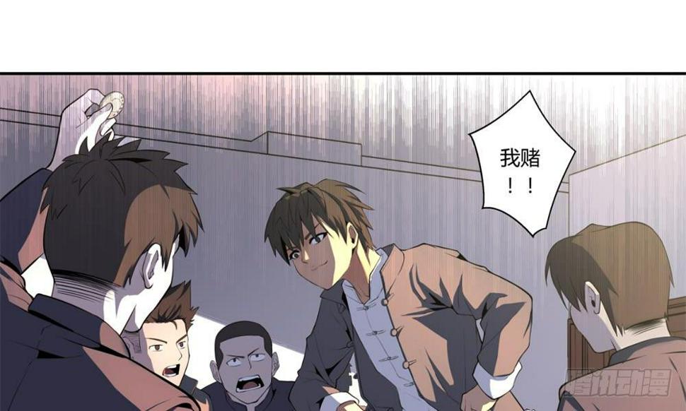 赌约加约21