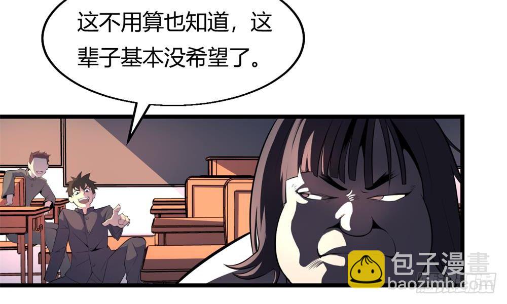 窥命问灵6
