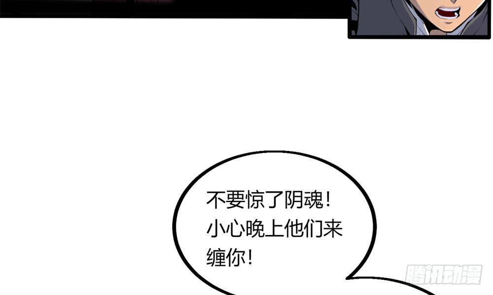 窥命问灵41