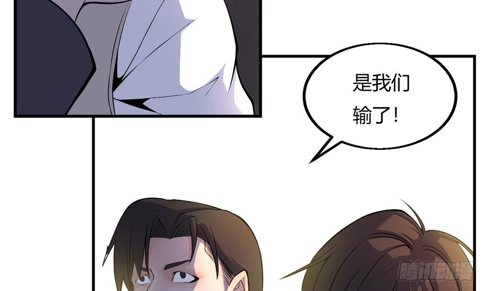 走进玄学16