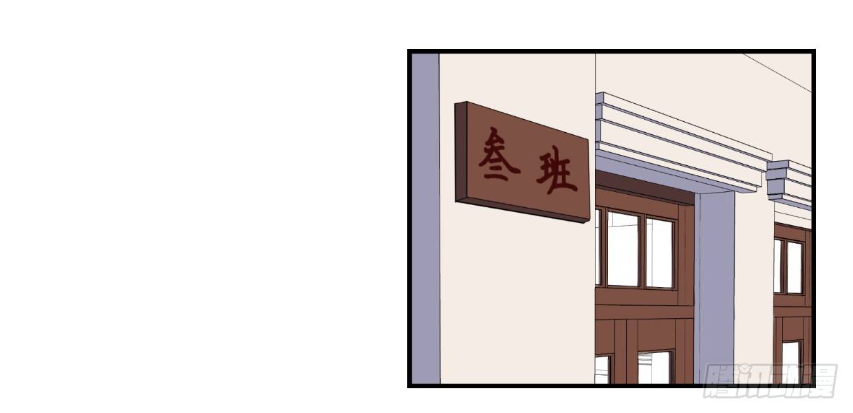 阴魂障目24