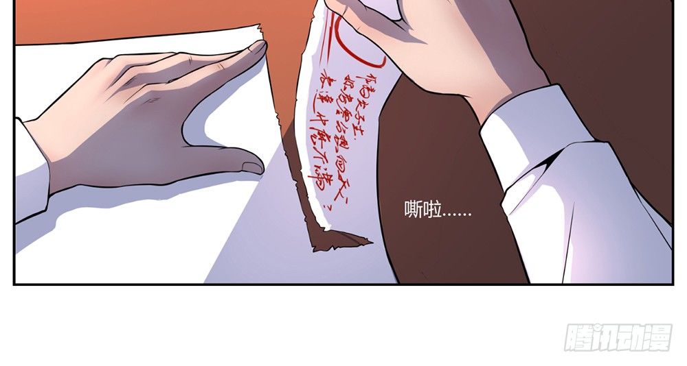 走进玄学44