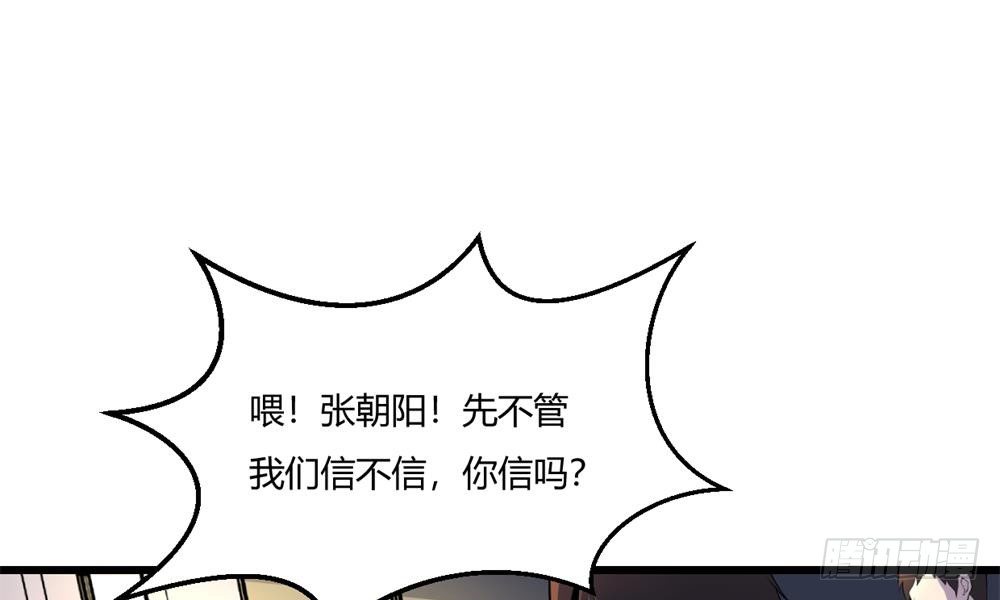 问灵赌约9