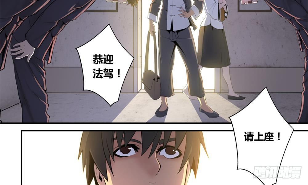 阴魂障目31