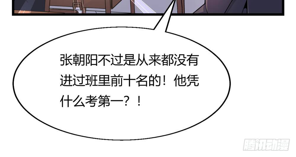 问灵赌约8