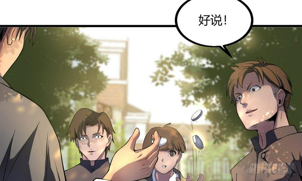 走进玄学25