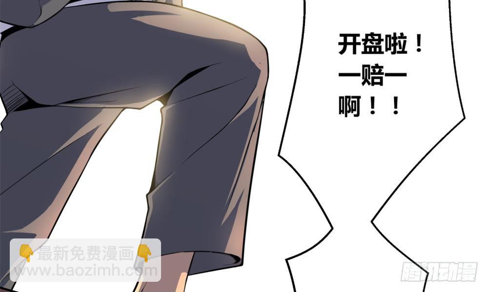 问灵赌约47