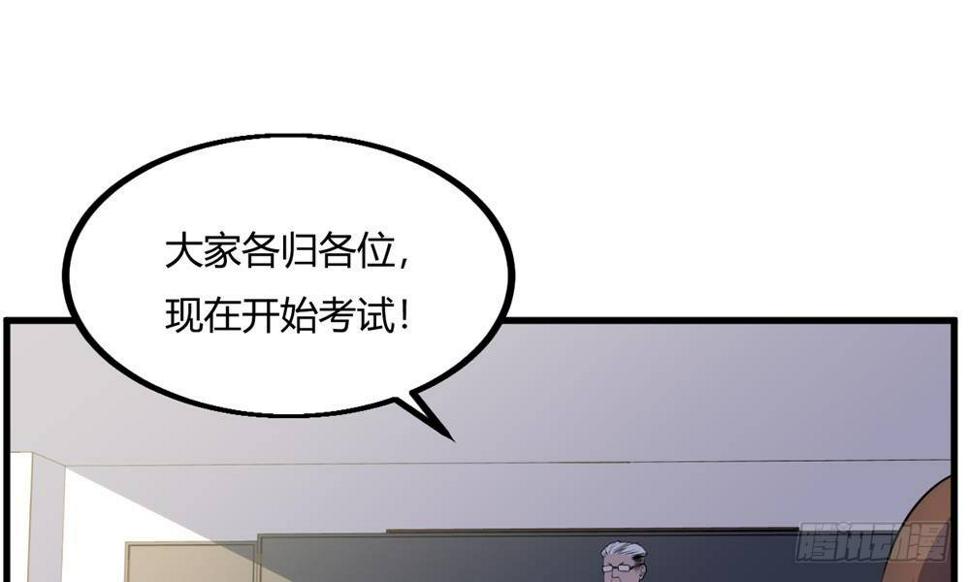 赌约加约30