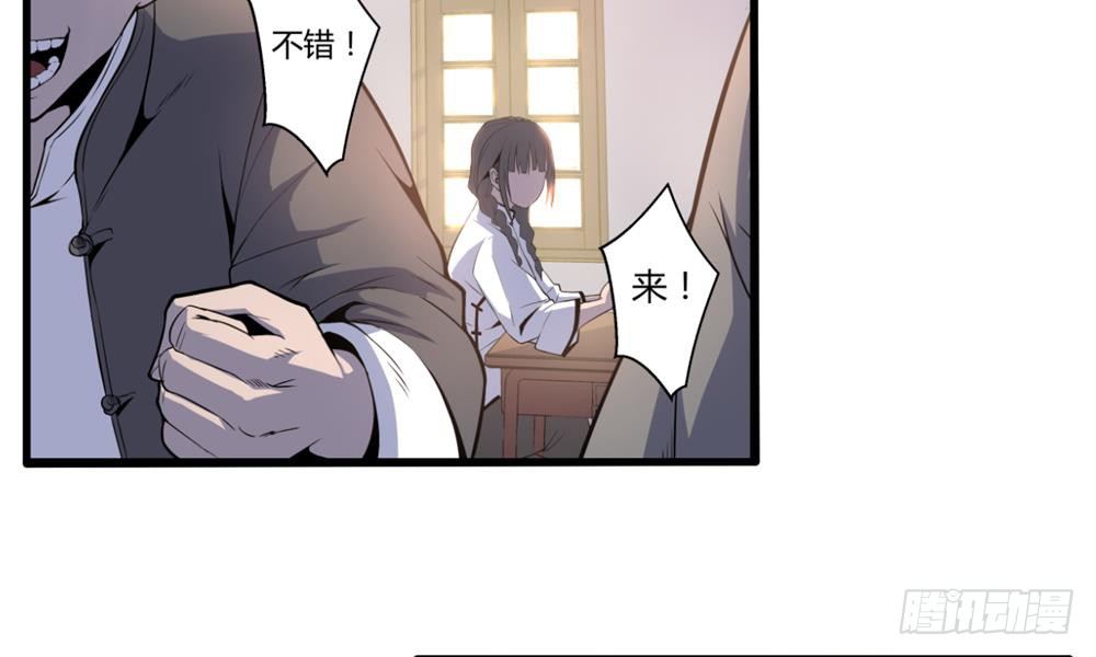 赌约加约2