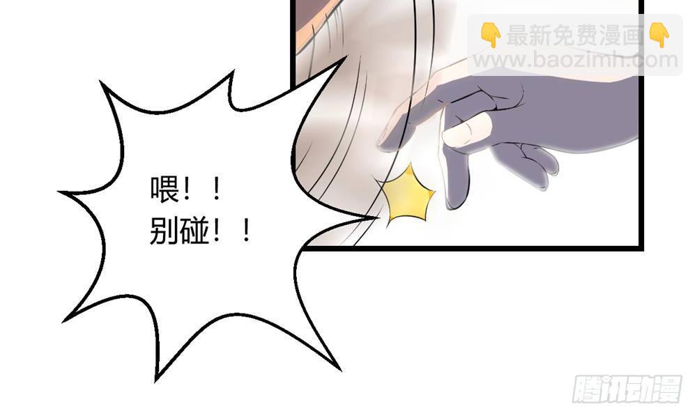 阴司窥命39