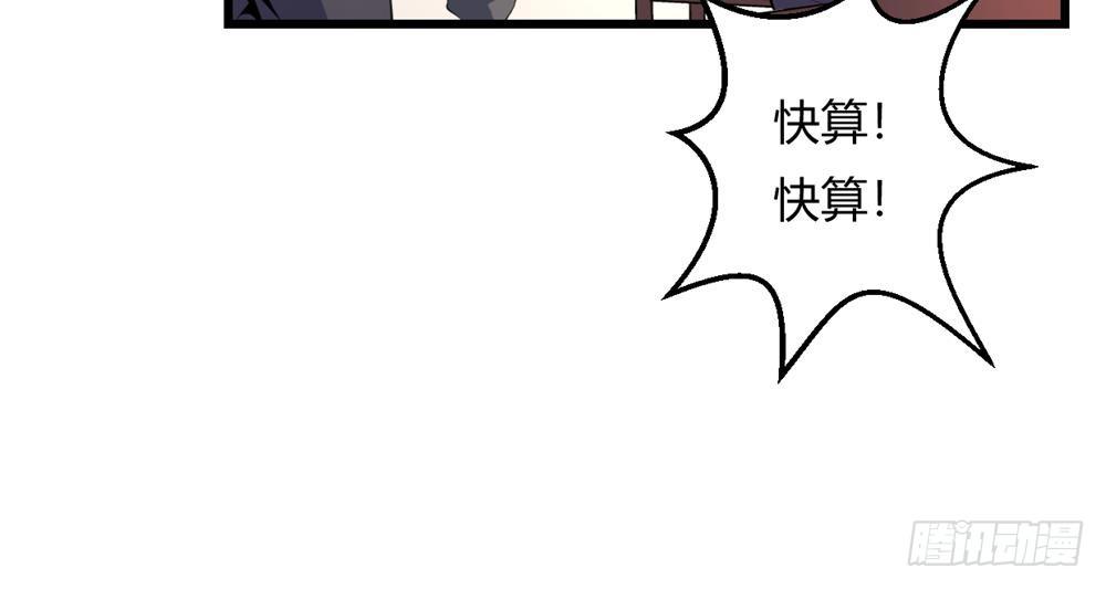 窥命问灵20