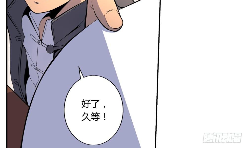 阴魂障目14