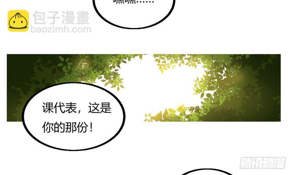 走进玄学24