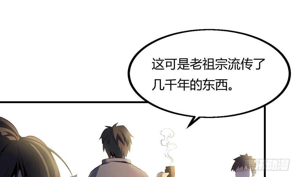 走进玄学2