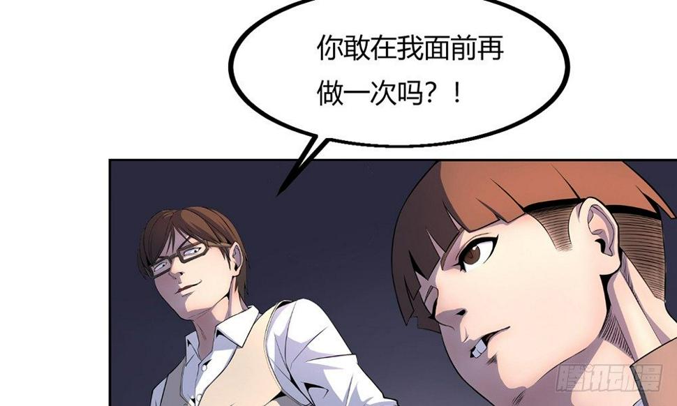 走进玄学46