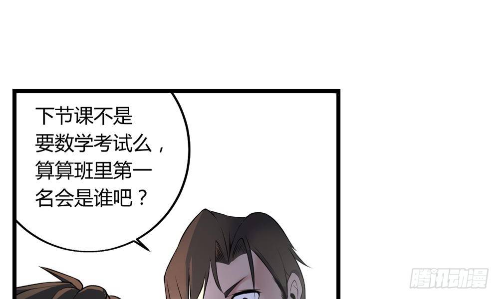 窥命问灵13