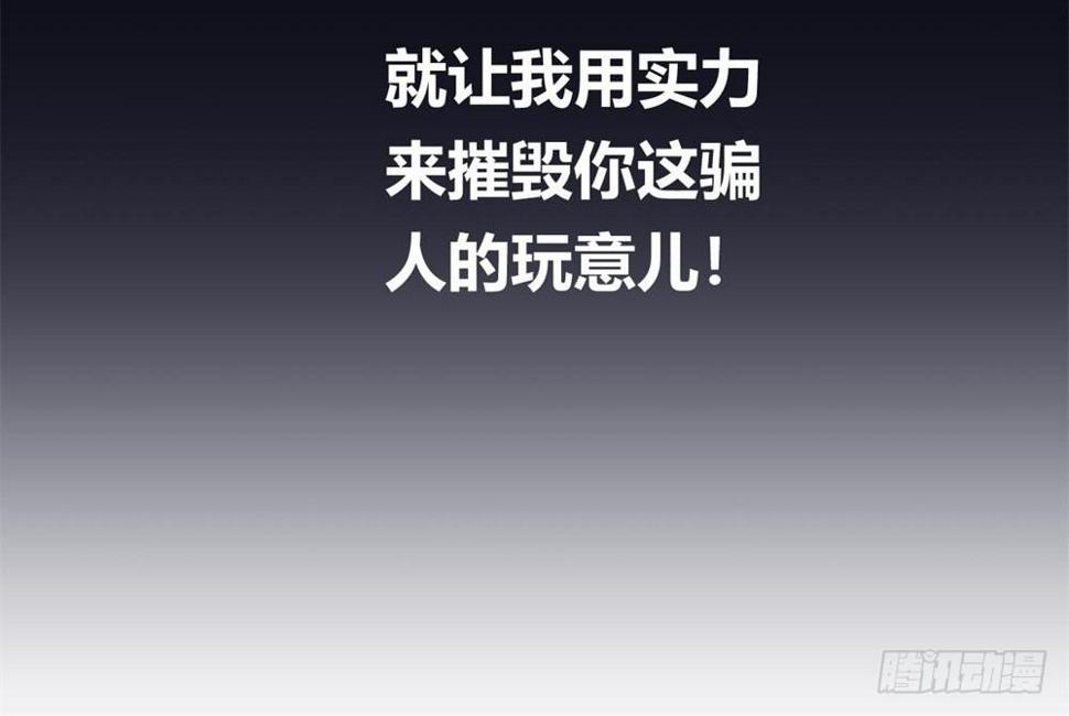 赌约加约53
