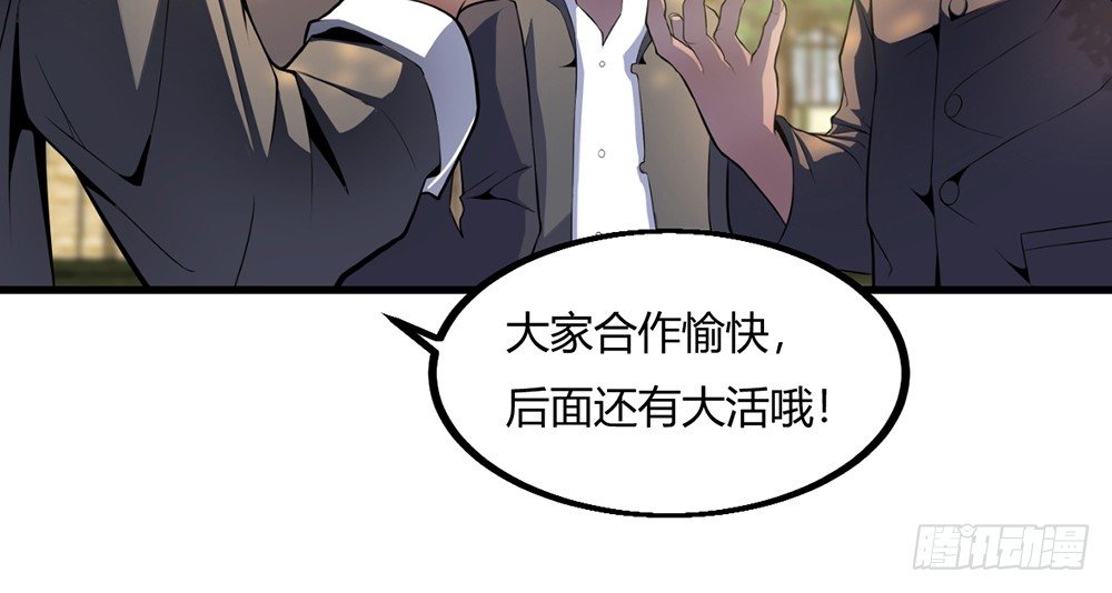 走进玄学26