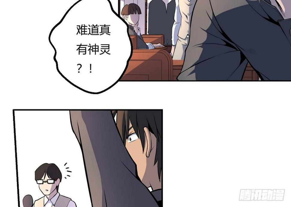 科学解题43