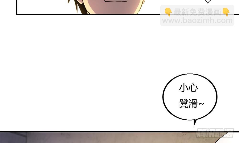 阴魂障目32