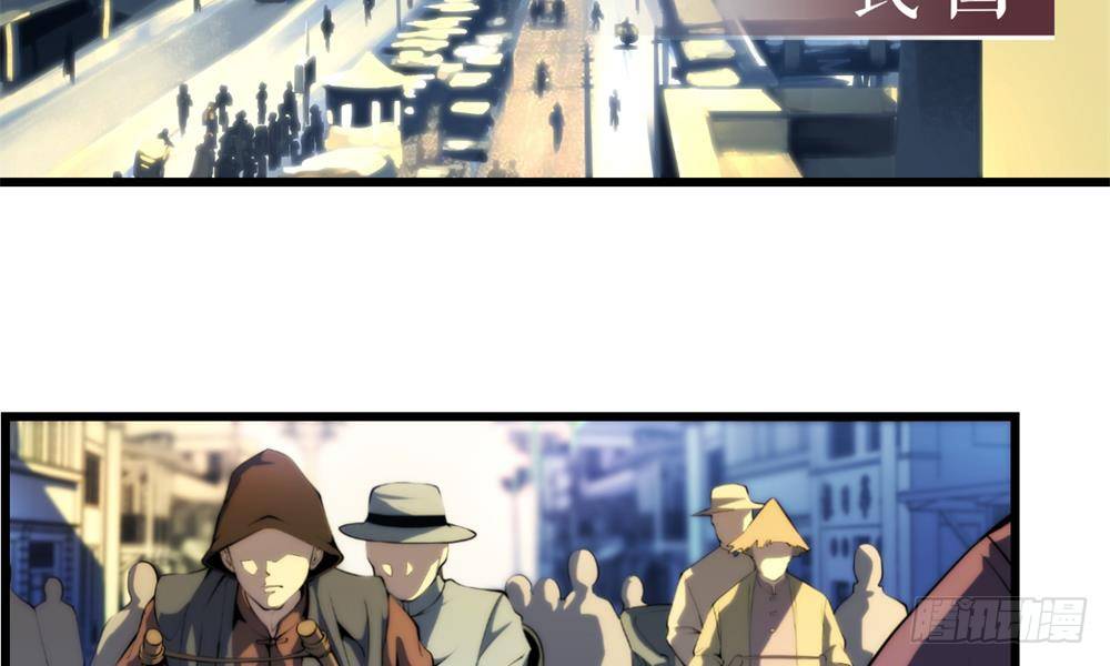 阴司窥命13