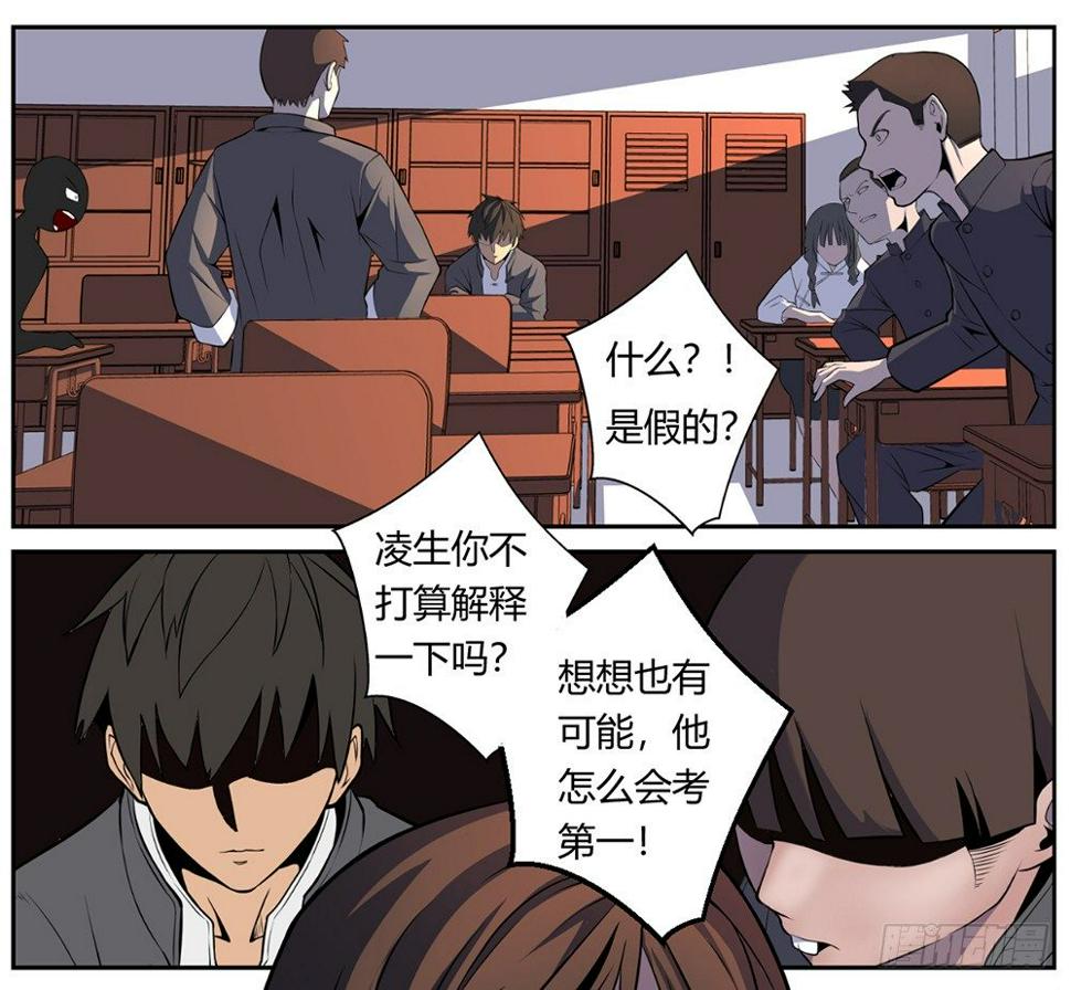 科学解题0