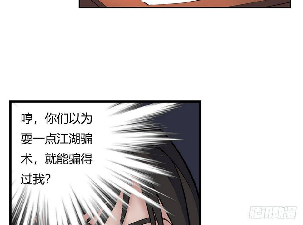 科学解题6