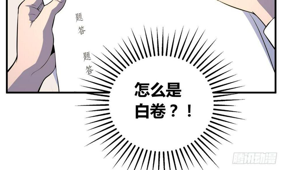 阴魂障目50