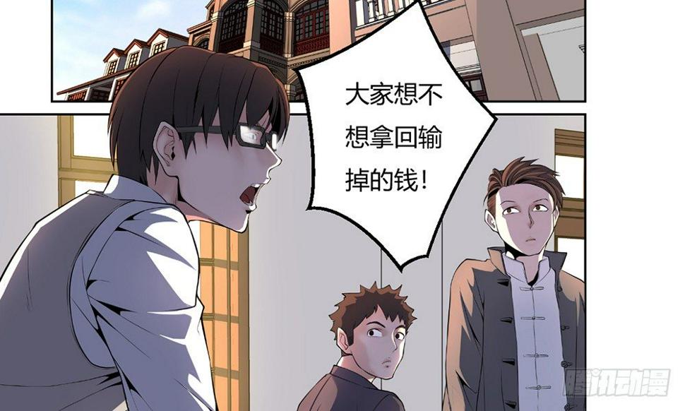 走进玄学39