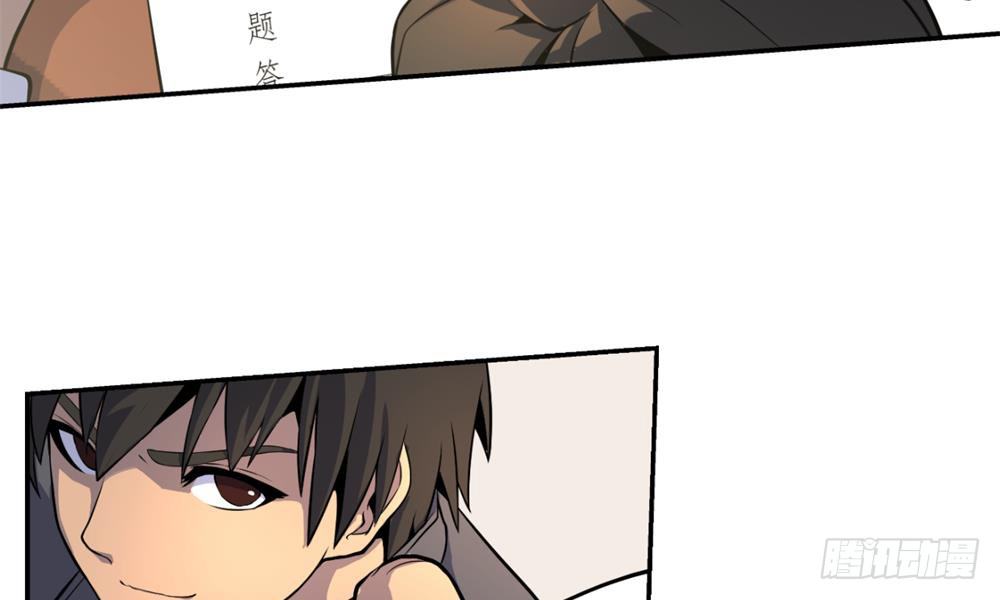 阴魂障目13