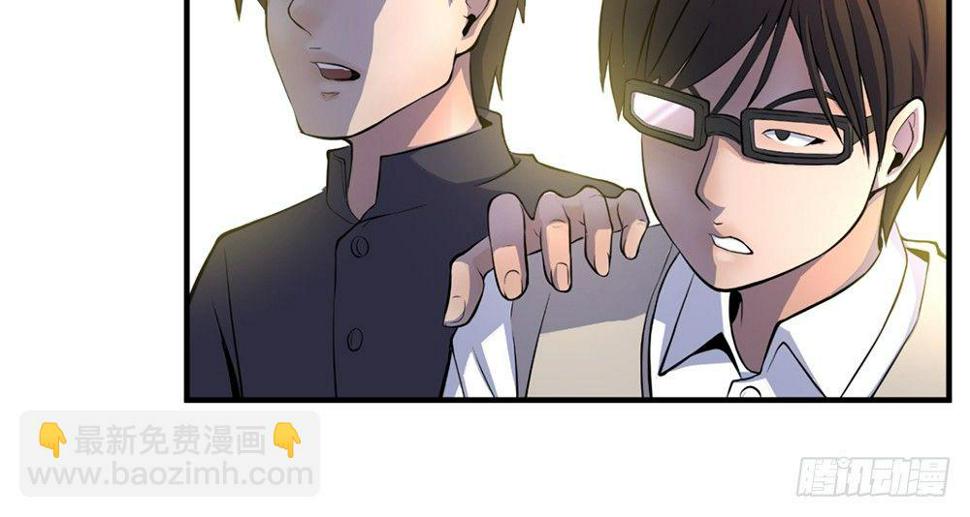 走进玄学17