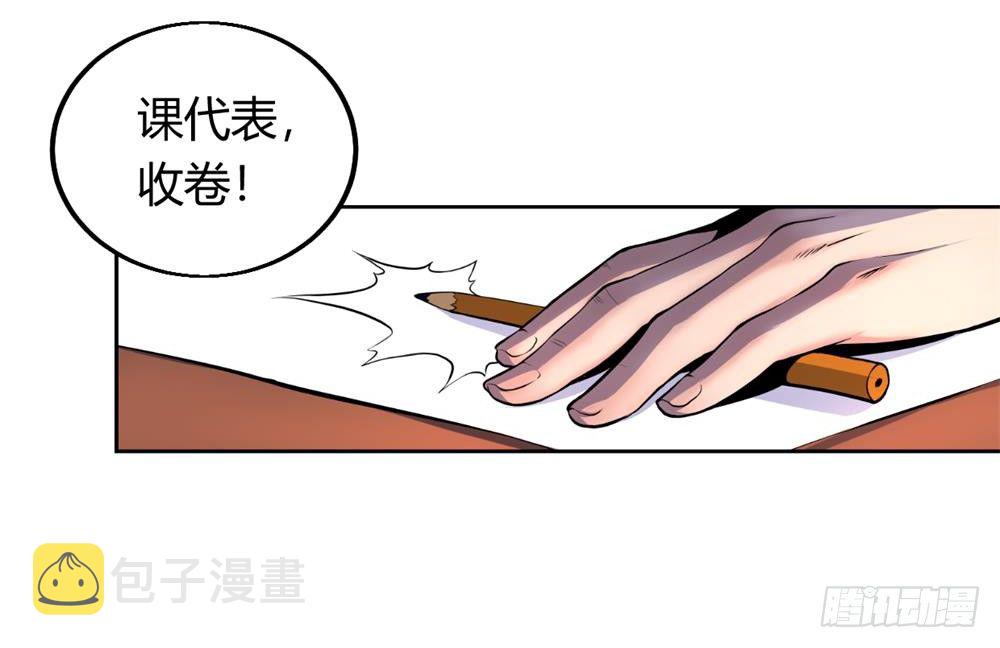 阴魂障目1