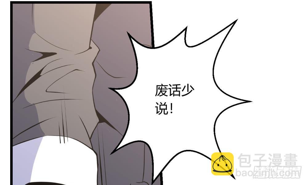 阴司窥命56