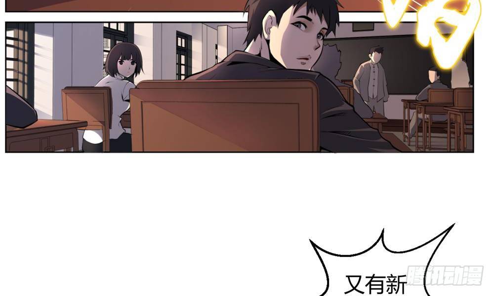 阴司窥命19
