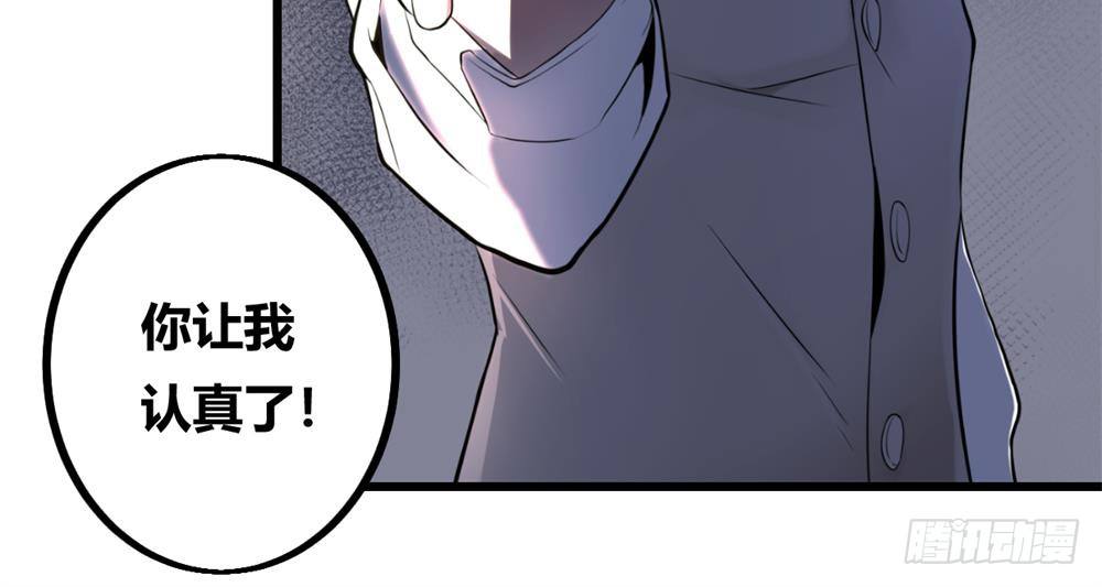 问灵赌约44