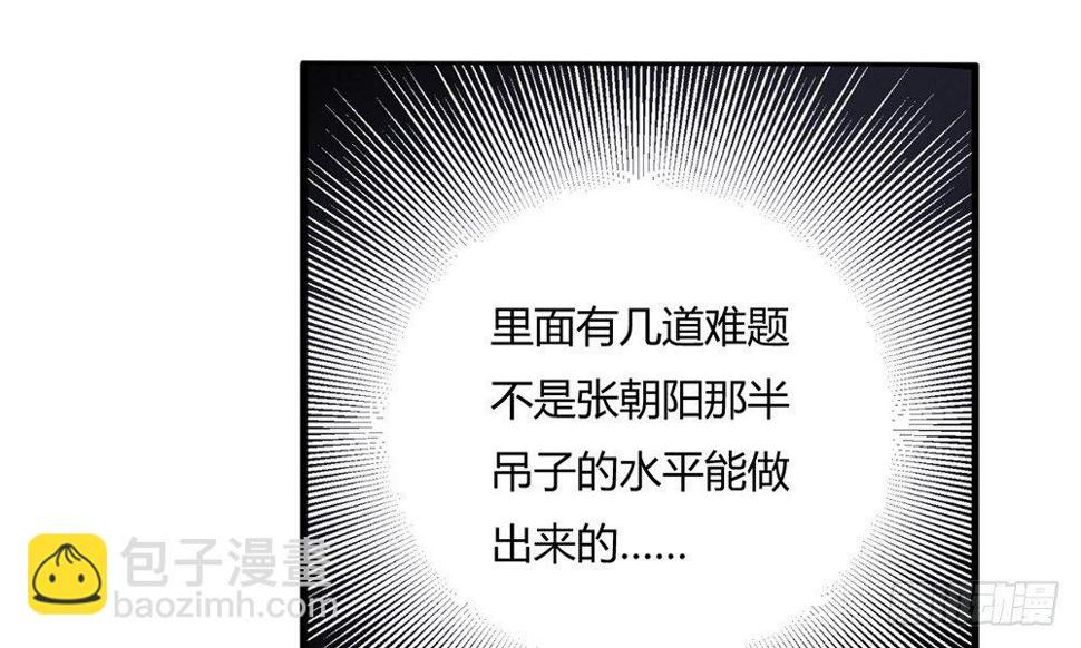 科学解题9