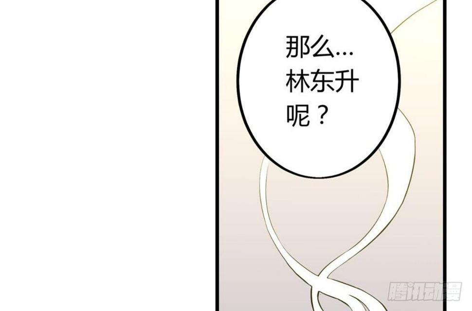 阴魂障目43