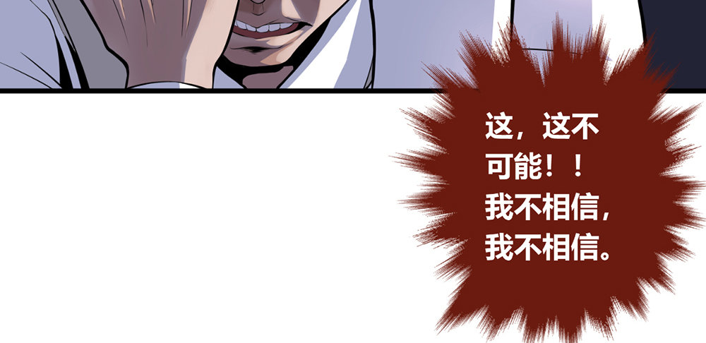 走进玄学7