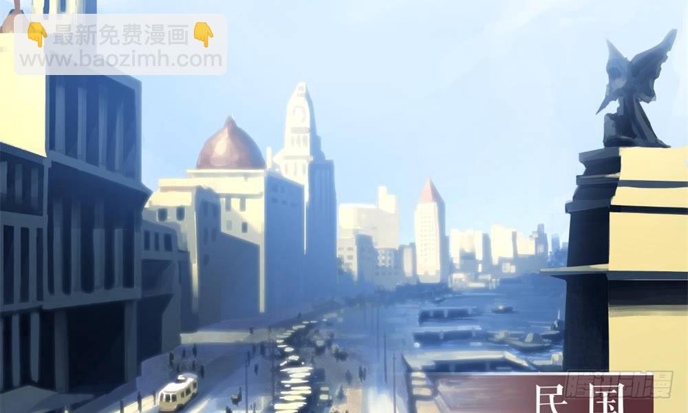 阴司窥命12