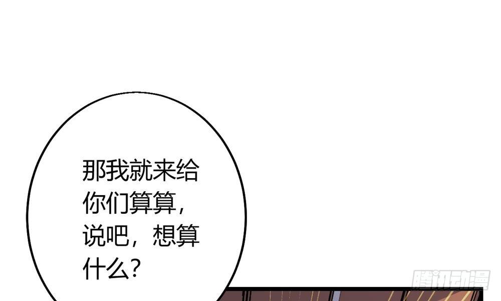 阴司窥命59