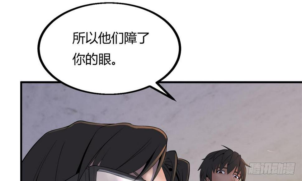 阴魂障目53