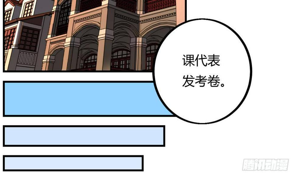赌约加约33