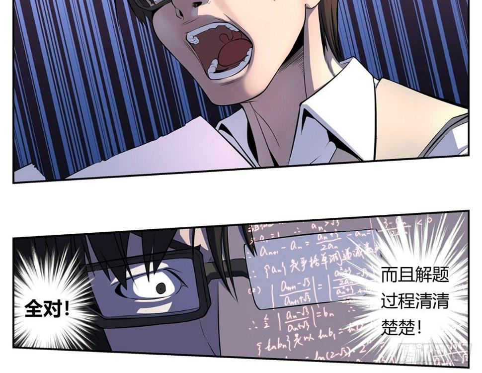 科学解题20