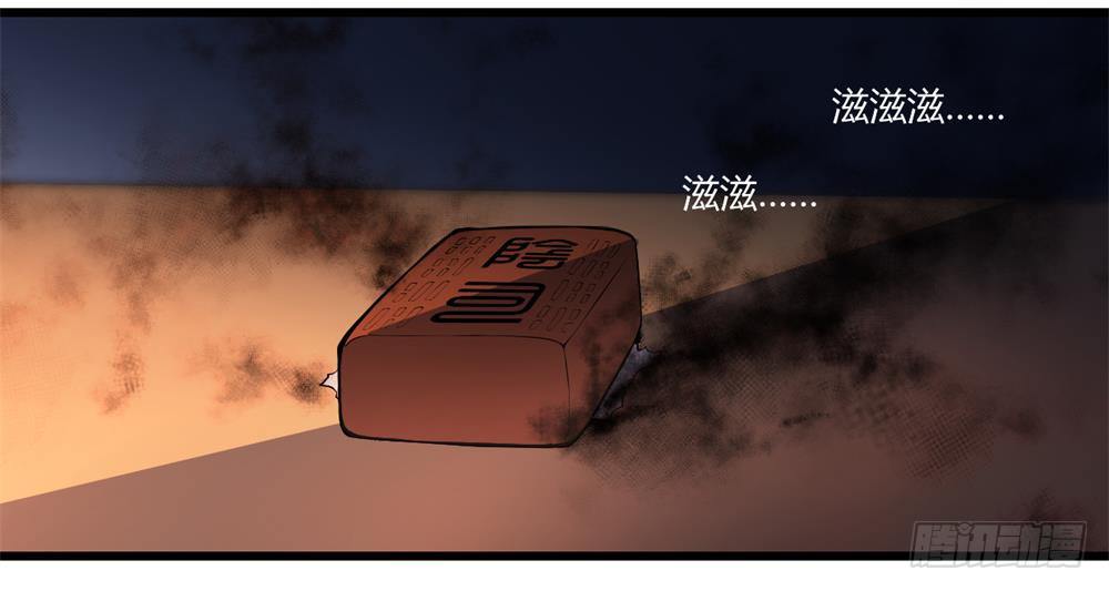 窥命问灵38
