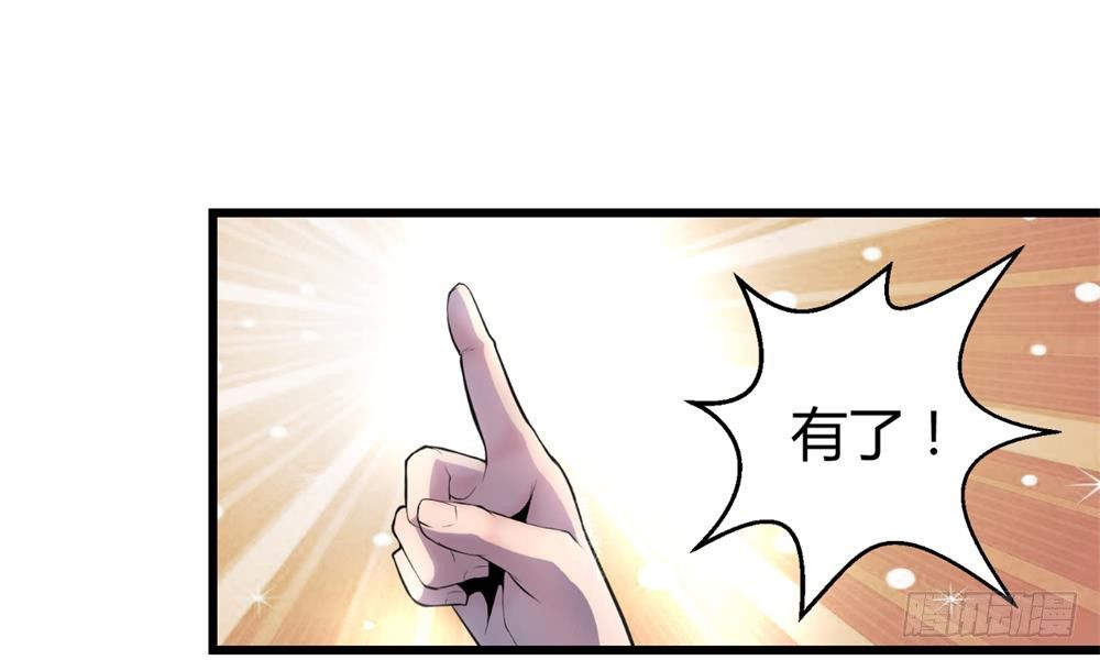 窥命问灵12