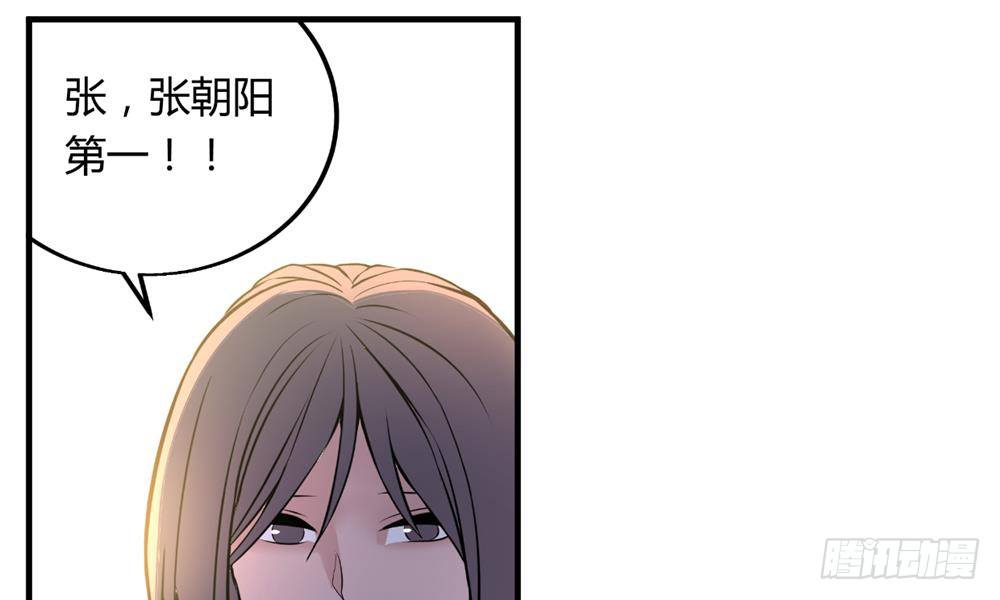 阴魂障目38